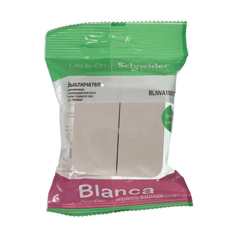 Выключатель 2-кл. ОП Blanca 10А IP20 (сх. 5) 250В с изолир. пластиной беж. SE BLNVA105017