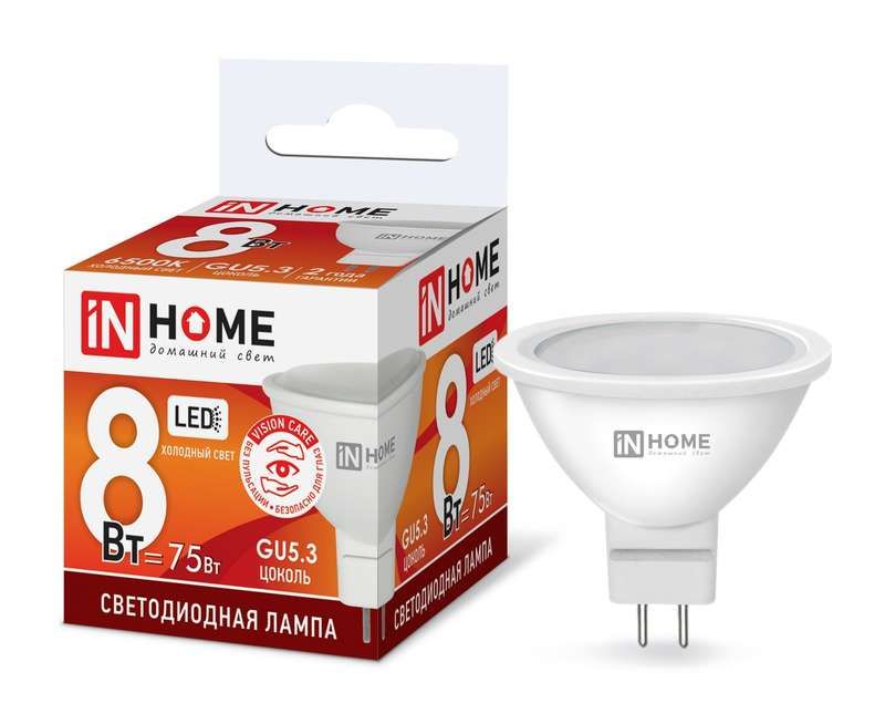 Лампа светодиодная LED-JCDR-VC 8Вт рефлектор 6500К холод. бел. GU5.3 720лм 230В IN HOME 4690612024721