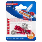 Наконечник кольц.изол.«REXANT» d- 6.5мм / 0.5 - 1.5 мм² (уп.5шт.)