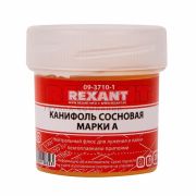 Канифоль сосновая «Rexant» A - класс 20г