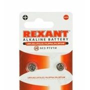 Батарейка «REXANT» LR59.AG2.