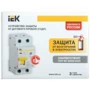 Устройство защиты от дугового пробоя (УЗДП) 1P+N / C 32А «CHINT» тип A 30мА