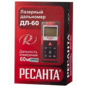 ДАЛЬНОМЕТР «РЕСАНТА» ДЛ-60 61/10/516
