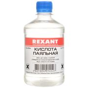 Кислота паяльная флюс «REXANT» 500мл