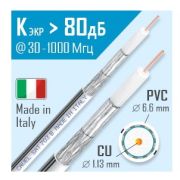 Кабель « TV » CAVEL SAT 703