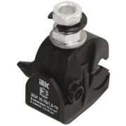 Зажим изол.ответв. ЗОИ для СИП «IEK» «ПРОКОЛ» 16-70/1,5-10